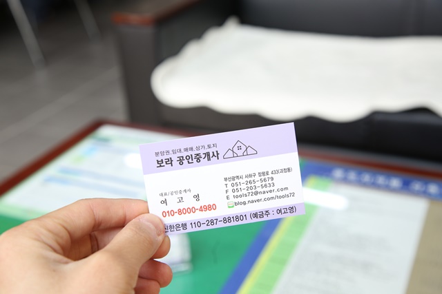 슬라이드